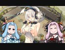 【お城プロジェクト：RE】気楽にお城実況part2【琴葉姉妹実況】