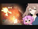 【Noita】ささヒメのいた２【CeVIO・ガイノイドTalk実況】