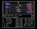 【真・女神転生I】初見実況プレイ122
