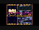 【アラサーの】す～ぱ～なぞぷよルルーのルー［part14 最終回後編］【脳トレなぞぷよ】