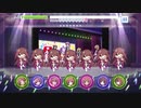 【リステップ】MVモードをお姉ちゃんのみでクリアしてみた