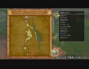 【没企画】ドラクエ11で全てのドロップアイテムを集める Part1
