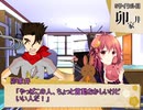 【実卓リプレイ】刀の煌めき4、5サイクル目【シノビガミ】