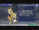 【DFFOO】魔封剣を掲げて