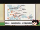 【コロナ】ヨーロッパ、全体的に逝く　ついでにカタールも逝く【パンデミック】