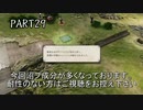 完全初見のガチ初心者だけど難易度ルナティックでいけるっしょ　PART29【ファイアーエムブレム風花雪月】
