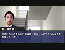 【ゆっくり人狼】人類みな人狼民　第１回　２日目【１２Ｂ】