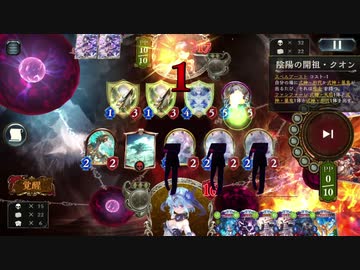 人気の シャドウバース 動画 4 707本 39 ニコニコ動画