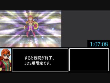 3DS版DQ7 無職クリアRTA 25:26:03 Part2
