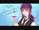 ナツキちゃんが行くバーテン修行１