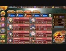 御城プロジェクト:RE 武神降臨 片倉小十郎 難しい