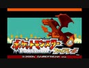 【実況】ポケモンファイアレッドを目隠し無音でクリアする！【part1】