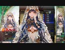 【五陣】聖獣戦姫698「孫呉の聖母」【三国志大戦】