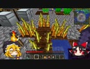 【Minecraft】鬼畜mod環境を紹介するだけ【ゆっくり雑談】