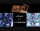 【遊戯王】　題名のないデュエル動画　Extra Stage14