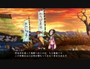 【実況】朧村正と妖刀に曳かれし者 part15