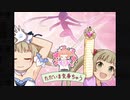 夢見れば夢も夢じゃない【千佳タロー】