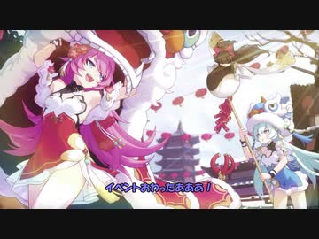 【VOICEROID実況】琴葉姉妹の艦長生活　Part15【崩壊3rd】