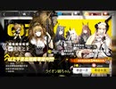 【アークナイツ大陸版#13】経験値チケット集めとか【VOICEROID実況】