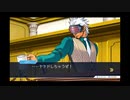 ◉すこぶる真面目に逆転裁判3を実況プレイpart11◉
