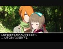 【アイマス×流行り神】九十九一希編　『乾闥婆』　第五話