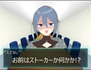 非人間たちのクトゥルフ神話TRPGリプレイ風動画　プロローグ