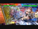 [三国志大戦]andaのG大戦117 万言の風vs天下無双
