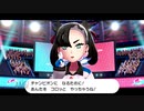 人間界のウールーがポケットモンスターソード・シールドを実況するpart20
