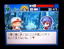 野球の知識も興味もない奴が再びパワプロクンポケット10を実況したかった。 ～命を運ぶと書いて運命だけど命、燃やすぜ!～　その23
