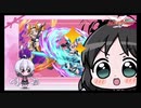 【シンフォギアXD】戦姫絶笑シンフォギアRADIO ミニ出張版Vol.2（20.3.12）