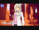 【実況】キコニアのなく頃に 【part5】