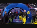 ハーランド先発（11試合目）《19-20UEFA CL》 [ベスト16・2ndレグ] パリ・サンジェルマン vs ドルトムント
