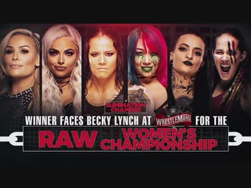 RAW女子王座挑戦者決定エリミネーションチェンバー戦