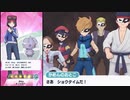 【初見】ポケモンマスターズをメイっぱい実況！　Part３２
