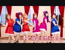【A☆pure】夢で夜空を照らしたい【踊ってみた】