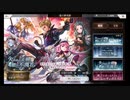 超時空猫？アナザーエデン実況part.663