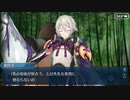 勇者が往く！　サーヴァントにチョコをあげてみる実況　part17
