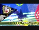 【EXVS２】シャッフルON　プロヴィデンス６０