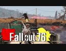 【ゆっくり実況】 Fallout76 part.19  お菓子レシピ調査 3