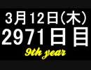 【1日1実績】CoC　#10【Xbox360/XboxOne】