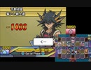 暗黒デュエリストになりたい侍の遊戯王 実況プレイ Part11