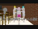 【アニメゆめはき】予告映像Ⅱ