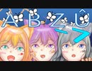 【VOICEROID実況】にゃんこ達のABZÛ‐7