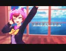 【SDRA2】音ノ小路響で世/界/の/真/ん/中/を/歩/く【創作論破MMD】