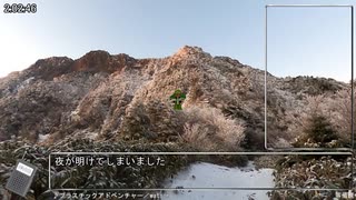 【ゆっくり】元日の石鎚山（弥山）ＲＴＡ　02:40:27