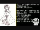 爆走！お絵描き動画解説列伝　『よいショット　その６』