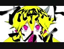 アルティメットセンパイ　歌ってみた【おん。】