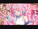 悪魔城りあキュラ