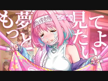 悪魔城りあキュラ