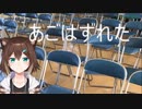 配信中にアゴが外れる野良猫【にじさんじ】